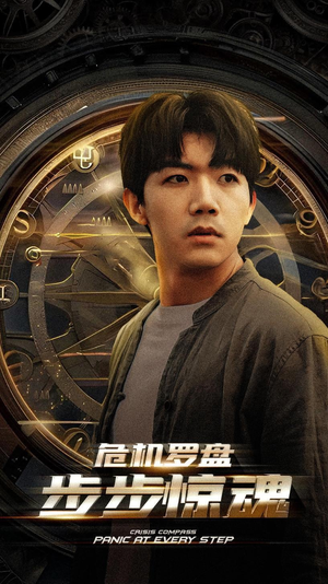 我能预测你的未来（70集）短剧结局篇全集直通