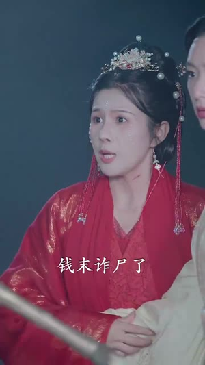 魔尊下凡渡情劫（77集）好看短剧每天更新