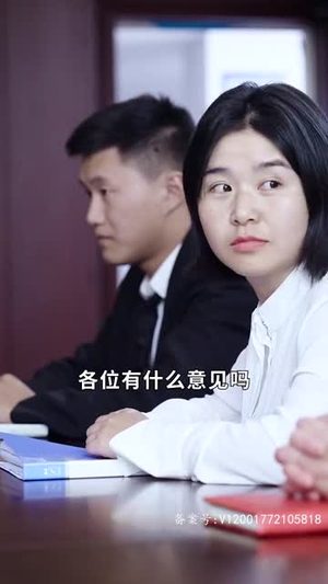 巨富:从退婚开始(99集) 巨富:从退婚开始(99集)熬夜必追完的热门短剧