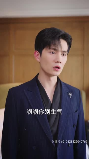 乌龙孕事（76集）这个短剧太好看了