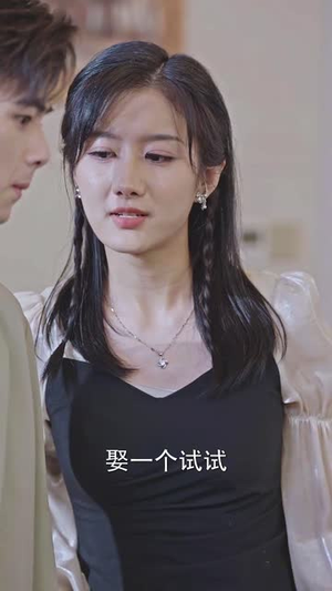 新版：擎天（82集）短剧全集VR沉浸版