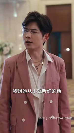 新版：仙帝归来（82集）每天更新热门短剧