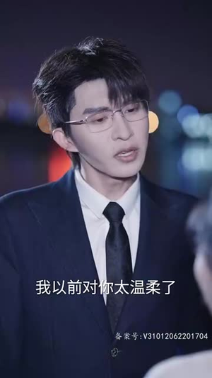 霍总娇妻别想逃（100集）每天分享不一样的短剧