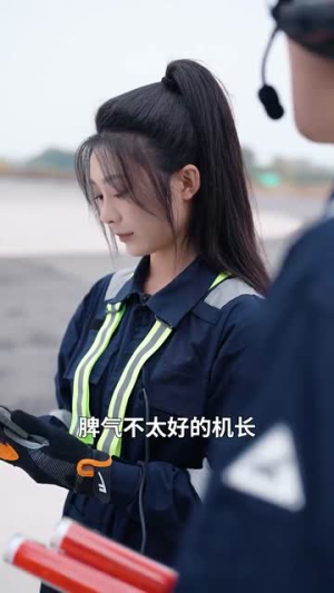 共你揽晴空（90集）热播短剧火爆来袭