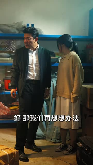 永远记得你（79集）更新短剧精彩不断