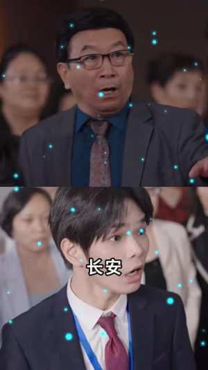 扶摇直上九万里（77集）短剧全集大结局完整版