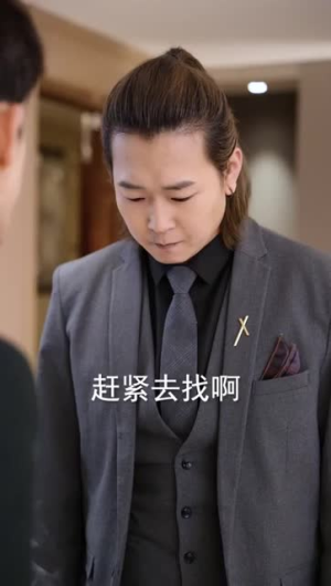 对我而言危险的他（全集）熬夜也要追的短剧