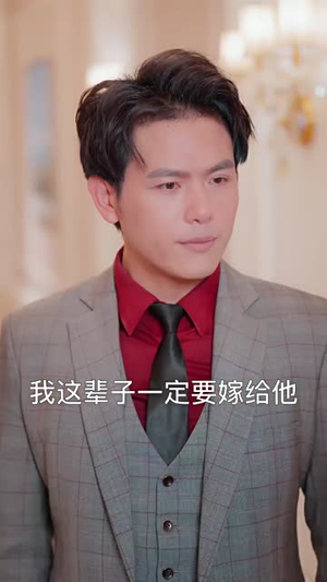 隐龙归来（88集）超火爆短剧抢先看