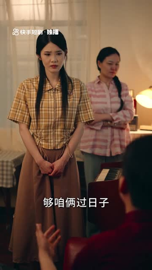 你好！八零年代（12集）短剧全集秒播无卡顿