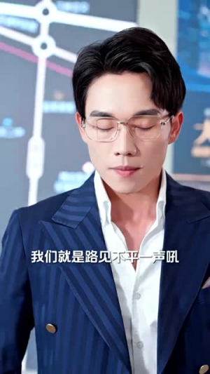 我怒火边界（24集）短剧最终回限免畅看