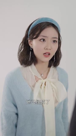 可惜没如果（43集）短剧终章免费大放送