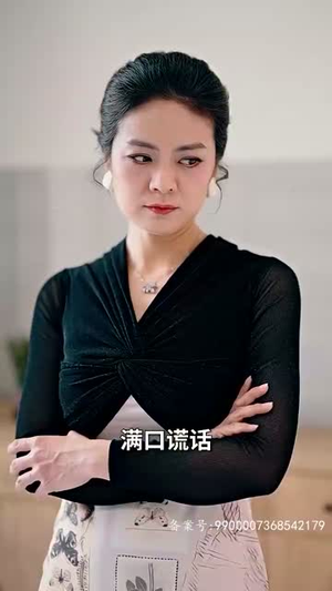 消失的女儿（75集）短剧男主角排行榜
