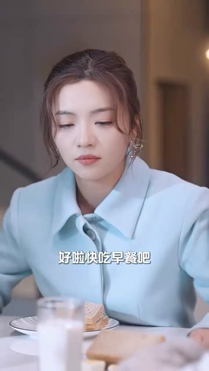 闪婚大叔是爹地（97集）短剧上头一起来追