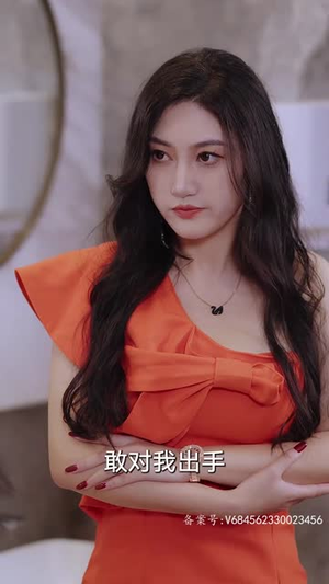 仙女下凡来打工（78集）热播短剧推荐分享