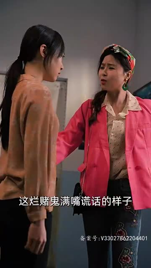 女儿狙击掉我的商业帝国（84集）百亿短剧好看计划