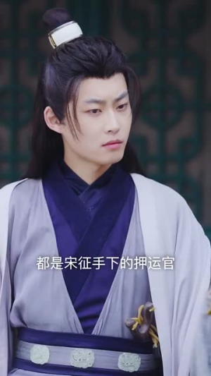 女帝要选妃我誓不做男宠（80集）短剧结局合集限免刷