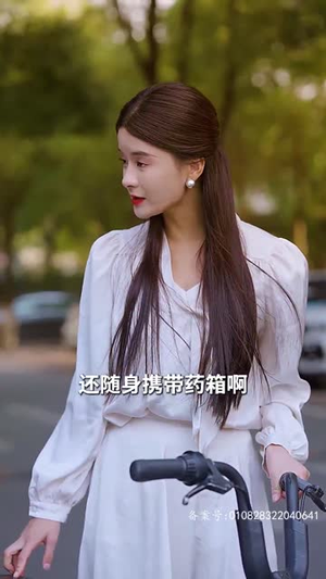 实习生是大佬夫人（80集）每日短剧分享更新