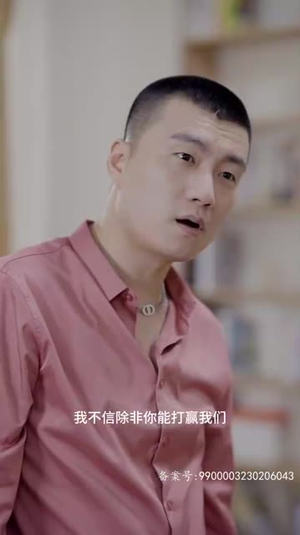 归来成王（92集）男女都爱看的短剧