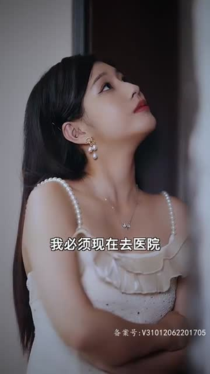 季总的替罪娇妻（92集）短剧全剧终限免畅刷