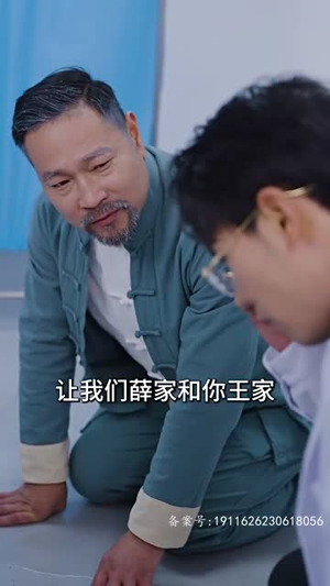 龙驭九州（81集）短剧追到爽大结局来了