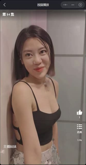 主播妹妹（全集）这部短剧太好看了