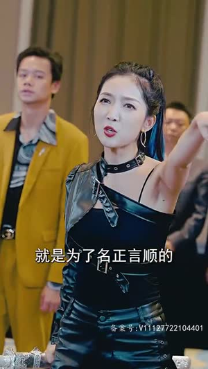 新版：至尊（126集）短剧追到爽全集完整版