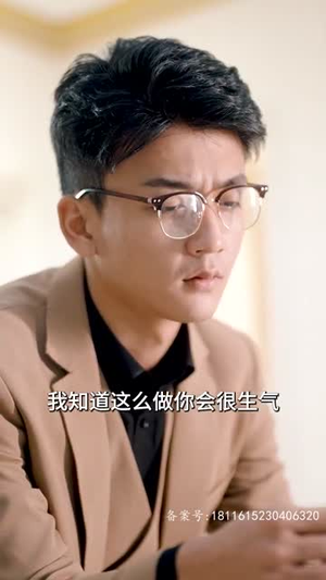少将大人轻轻宠（100集）短剧限免全集任你点