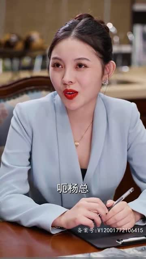 当富贵来敲门（100集）短剧合集杜比音效版