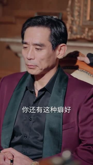 溺火（59集）最新热播短剧推荐