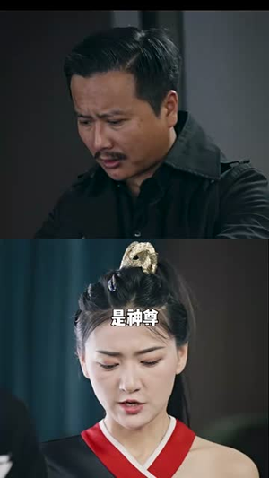 无极神尊（85集）短剧全集大结局完整版