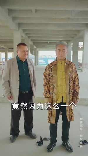 嫂子我真不是傻子了（58集）一部短剧追的停不下来