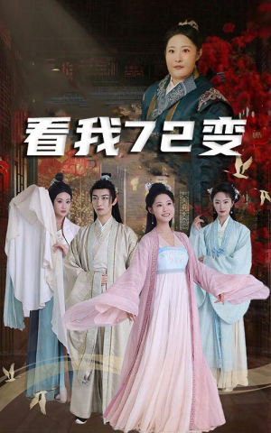 猪瘟爆发后白眼狼村民直呼后悔（35集）短剧合集4K修复版