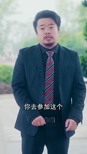 乘风破浪的婚姻（90集）古装短剧热门推荐