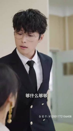 闪婚后和傅少互飙演技（80集）爆款短剧正在热播