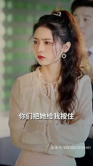  夫人强撩，总裁你别跑（79集）短剧合集蓝光画质