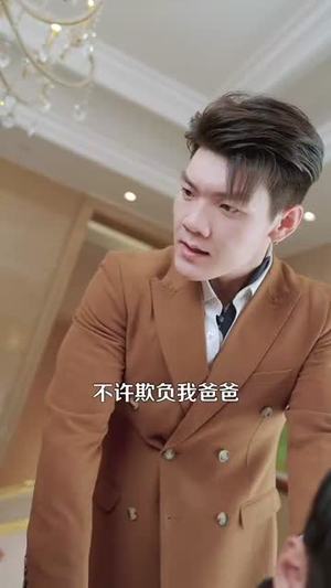 风云再起（99集）短剧全剧免费合集