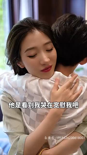 出逃99次，夫人该回家了（66集）好看又上头的热播短剧