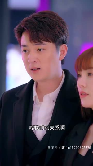 奉子成婚,霍少独宠冷傲妻(87集) 奉子成婚,霍少独宠冷傲妻(87集)在红果短剧免费看全集