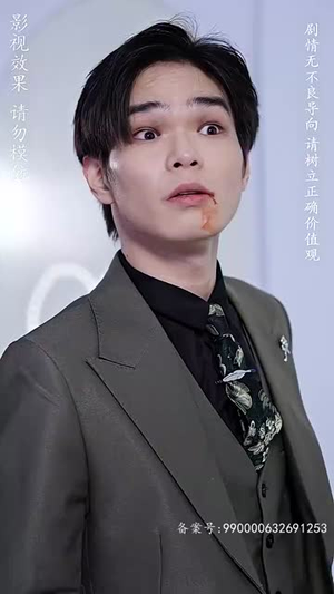 修仙归来当奶爸（102集）好看又上头的短剧免费