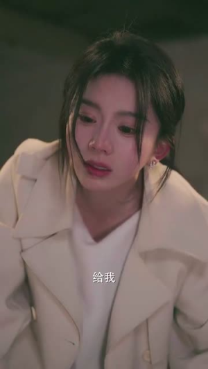 咬清梨（85集）每天分享好看精彩片段