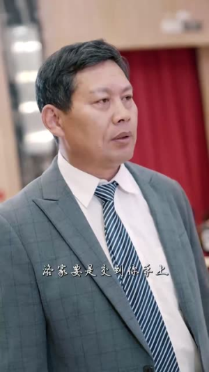 新版：逆鳞（75集）短剧超清全集在线看