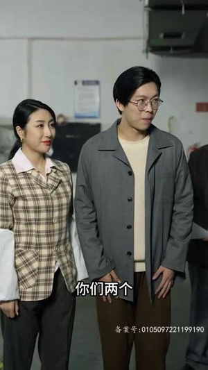 重生1990之女儿再爱我一次（100集）热门短剧推荐推荐