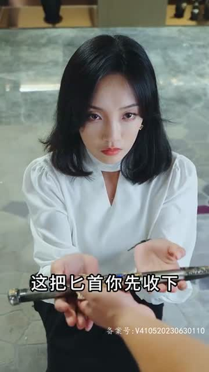 灵兽录之九尾狐王（85集）短剧最热榜最近火