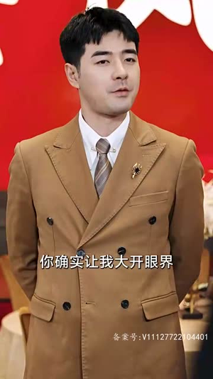 长生戒（107集）在红果短剧免费看全集