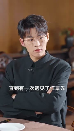 长生渡（71集）深夜短剧推荐精彩片段