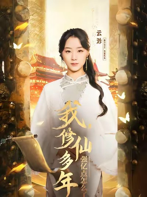 摆渡人（75集）短剧宝藏全集限免看