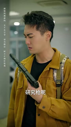 我是救世主（85集）每天分享不一样的短剧