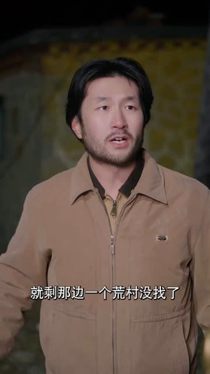 福神奶奶旺全家（31集）热门小说改编短剧