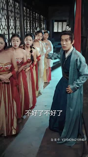 乱世风华，逍遥县令竟绝代天骄（89集）超好看短剧追不停