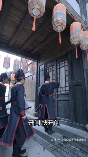花间传奇（77集）热门免费短剧推荐